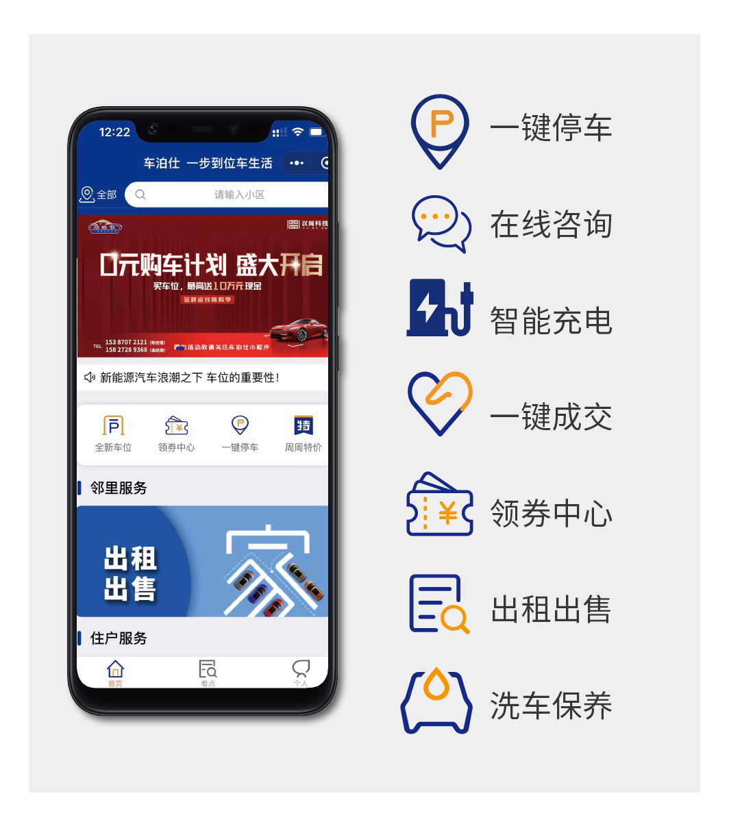 企业
